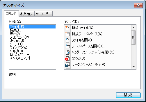 CustomizeToolbarsDialog_Mym80_1.png